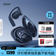 cleerARC 5代音弧開放式掛耳式AI智能杜比音效大師音質(zhì)藍牙運動耳機禮物適配華為蘋果小米 曜石黑