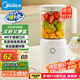美的（Midea）【國家補(bǔ)貼】榨汁料理機(jī)榨汁杯多功能易清洗家用小型攪拌機(jī)小米糊果汁機(jī)嬰兒輔食機(jī)MJ-WBL2501B