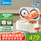 美的（Midea）3.2L雙膽雙控電飯煲白玉晶釜內(nèi)膽2-3人香彈飯煲仔飯多功能家用智能電飯鍋MB-RC328
