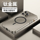京悠雨適用蘋果15promax手機(jī)殼新款鈦金屬磁吸iPhone16pro鏡頭膜全包防摔plus保護(hù)套14promax13p男女感12 【鈦金原色】納米金屬磨砂防指紋手汗 iPhone 16 Pro M