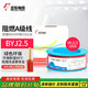 遠(yuǎn)東電纜 WDZA-BYJ(F)-2.5平方低煙無鹵阻燃A級單芯銅芯硬線100米/卷 紅色