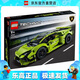 樂高（LEGO）42161 蘭博基尼 Huracan 機(jī)械組 拼搭玩具成人粉絲級情人節(jié)禮物