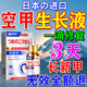 指甲修復(fù)生長液灰指甲空甲分離專用真菌感染修復(fù)受損指甲空心的藥 特效：一盒體驗(yàn)裝
