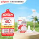 貝親（Pigeon）自然離乳吸嘴組 含重力球吸管 原裝配件 6月+ BA154