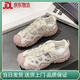 回力四季運(yùn)動(dòng)鞋女款2025新款夏季薄款登山鞋子厚底溯溪休閑涼鞋洞洞鞋 粉紅色（京東順豐包郵） 35