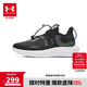 安德瑪（Under Armour）童鞋男童運(yùn)動鞋兒童減震防滑體考男大童跑步鞋透氣束帶鞋2511104