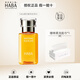 HABA鯊?fù)槊腊子王復(fù)榫兠廊萦腿毡揪A油精華液保濕修護(hù)敏感肌護(hù)膚油 30ml