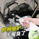 放心家抄網(wǎng)魚護魚腥味去除劑汽車漁網(wǎng)兜魚袋異味除味后尾箱捕魚用具除臭 抑菌除臭二合一（2瓶裝）