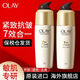 玉蘭油（OLAY）玉蘭油精華乳液抗皺緊致去黃提亮淡紋修護潤膚霜 精華乳液50ml-妝容