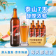 泰山啤酒（TAISHAN）10度7天新鮮泰山原漿啤酒720mL*6瓶原漿 源頭直發(fā) 