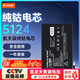 菲耐德 iPad mini4電池更換 蘋果平板迷你電池大容量5124mAh換新 適用于A1538/A1550