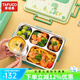 泰福高（TAFUCO）兒童飯盒學(xué)生飯盒可加熱餐盒兒童餐盤(pán)多分格帶湯碗不銹鋼餐盤(pán) T5326五格1.5L恐龍/湯碗/餐具