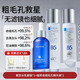 ORGINESEb5紫蘇水乳套裝補(bǔ)水保濕控油祛痘收縮毛孔青少年護(hù)膚品爽膚水男女 精華水+精華乳+毛孔收縮精華