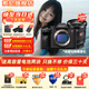 索尼ILCE-7M4全畫幅微單數(shù)碼相機(jī)4K 60p直播視頻錄制 sony a7m4 五軸防抖A7M4 單機(jī)身+FE16-35 F2.8 GMⅡ 官方標(biāo)配【推薦購買套餐】