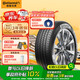 德國(guó)馬牌（Continental）汽車輪胎 225/60R18 100V UCJ 適配吉利博越 風(fēng)神AX7
