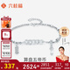 六桂福珠寶PT950鉑金手鏈 算盤(pán)五帝幣 白金時(shí)尚手鏈女 PT0400044 7.5g