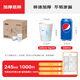 潔成紙杯一次性杯子 245ml加厚紙杯1000只裝整箱 9盎司增厚
