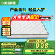 晚安WGD47蘆薈面料品牌前十名高回彈海綿環(huán)保床墊整網(wǎng)彈簧床墊 WGD47【邦尼爾彈簧  22cm  】 1500*2000