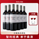 紅魔鬼經(jīng)典赤霞珠干紅 經(jīng)典霞多麗干白智利進(jìn)口紅葡萄酒紅酒整箱6瓶?jī)?yōu)惠 經(jīng)典赤霞珠干紅750ml*6原箱