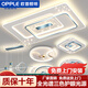 歐普（OPPLE）現(xiàn)代燈具全屋組合套餐客廳主燈高端輕奢2025新款吸頂燈星空大氣 三室兩廳大奔同款藍(lán)送語(yǔ)音 包安裝+客廳無(wú)極調(diào)光/臥室三色光