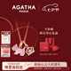 AGATHA 繽紛奇緣輕奢銀項(xiàng)鏈女士【七夕情人節(jié)禮物】送女朋友老婆高級(jí)感 在逃公主/母貝粉