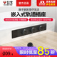 公牛嵌入式軌道插座暗裝餐邊柜可移動(dòng)滑軌導(dǎo)軌家用滑動(dòng)內(nèi)嵌式插排 黑色暗裝【嵌入式需開槽】50cm+3個(gè)五孔