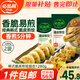 必品閣 韓式脆皮煎餃組合1280g 生鮮速凍餃子 早餐速食煎餃