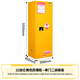 帥韜防爆柜化學(xué)品安全柜工業(yè)防火防爆箱危險品電池柜酒精油漆儲存柜 22加侖黃色【加厚款】送檢查證書