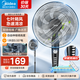 美的（Midea）電風(fēng)扇落地扇家用大風(fēng)量 遠距強風(fēng)電扇 立式輕音節(jié)能可定時降溫 【超級爆款】7葉大風(fēng)力機械按鍵