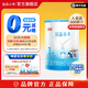 宜品小羊蓓康僖1段（0-6個(gè)月適用）嬰幼兒配方羊奶粉西班牙奶源 宜品小羊1段200g
