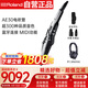 羅蘭（Roland）電吹管AE30專業(yè)管樂電子薩克斯多功能吹奏演奏+琴包+耳機(jī)