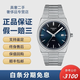 【二手99新】天梭(TISSOT)瑞士手表 PRX超級(jí)玩家系列男士腕表石英/機(jī)械男表 二手奢侈品腕表 藍(lán)盤鋼帶石英T137.410.11.041.00