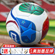 速勝2026美加墨世界杯訓練比賽專(zhuān)用足球4號5號成人兒童中小學(xué)生耐磨 2026美加墨-S界杯 #5號球