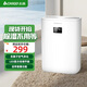 志高（CHIGO）除濕機(jī)家用抽濕機(jī)除濕器室內(nèi)臥室客廳抽濕器房間干燥除濕機(jī)干衣干燥機(jī)防潮回南天除濕神器 1L/天 UV紫光燈