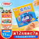 小火車（THOMAS & FRIENDS）兒童寶寶零食無抗生素即食解饞豬肉腸芝士味80g