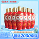 汾酒出口型炙熱紅 清香型白酒 紅玻 53度500ml*12瓶整箱裝 