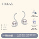 helas赫拉倒影Akoya珍珠耳環(huán)18K金鉆石耳釘女耳飾明星同款生日禮物 18k金珍珠鉆石耳環(huán) 7-7.5mm