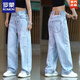 羅蒙（ROMON）雪花蘭牛仔褲男款美式百搭垂高級感闊腿長(cháng)褲男潮牌個(gè)性寬松休閑直 雪花蘭 34 165-175斤