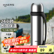 哈爾斯（HAERS）保溫壺戶外露營爬山釣魚旅行壺不銹鋼大容量保溫瓶車載熱水瓶帶碗 本色2.2L【一蓋多用+贈背帶】