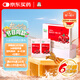 正官莊紅石榴禮盒10ml*30包人參禮品韓國(guó)進(jìn)口6年根高麗參 花少好營(yíng)養(yǎng)