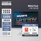 技嘉MO27U2 26.5英寸OLED 4K顯示器240Hz 0.03ms HDR400 HDMI2.1 G-SYNC內(nèi)置音箱KVM戰(zhàn)術性電競Type-c MO27U2