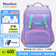 夢(mèng)樂(lè)（MoonRock）書(shū)包小學(xué)生兒童護(hù)脊減負(fù)輕便反光防潑水1-3-6年級(jí)男女孩 淺紫色SSLJ106-2331