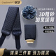 Creative art搓澡巾男士專用搓澡神器沐浴球浴花加大粗細(xì)砂搓背拉背條套裝