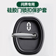 佐勵(lì)適用問界車門減震緩沖墊華為M9/M5/M7/M8專用硅膠車門鎖保護(hù)套 問界M9【硅膠車門鎖保護(hù)套】4個(gè)裝