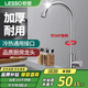 LESSO聯(lián)塑廚房水龍頭單冷304不銹鋼拉絲廚房水槽 旋轉洗菜盆龍頭LS033101