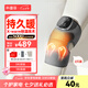 科普菲K13膝蓋按摩儀器熱敷貼腿部按摩器療養(yǎng)護膝蓋疼滑膜炎關(guān)節(jié)痛保暖關(guān)節(jié)送媽爸實用生日禮物國家補貼