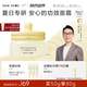 newpage一頁(yè)兒童夏季面霜 寶寶面霜嬰兒潤(rùn)膚乳曬后舒緩面霜 補(bǔ)水保濕 【清爽補(bǔ)水】夏季安心霜50g無(wú)香