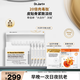 蒂佳婷（Dr.Jart）【重磅新品】膠肽大白針次拋30支膠原蛋白 抗皺緊致修護 生日禮物