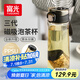 富光一鍵彈蓋磁彈泡茶杯PPSU茶水分離杯塑料水杯子茶杯男士黑色