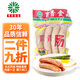 育青食品 育青腸  臺(tái)式烤腸 臺(tái)式香腸火山石烤腸肉腸早餐熱狗腸即食 孜然味180g*1袋